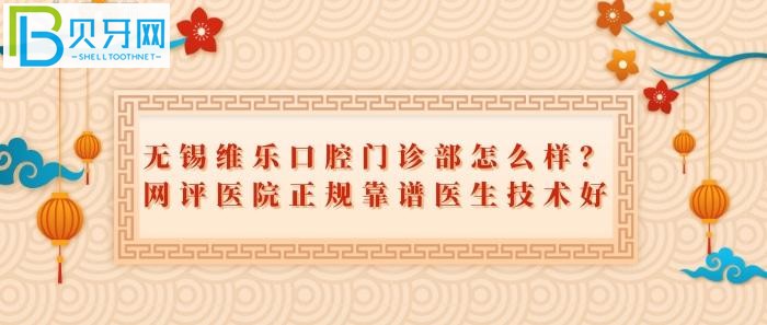 據(jù)說這個(gè)醫(yī)院是真的正規(guī)靠譜醫(yī)生技術(shù)好，果真如此嗎？