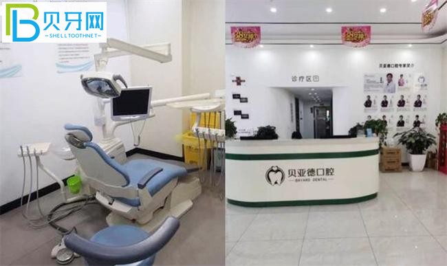 駐馬店貝亞德口腔環(huán)境圖片