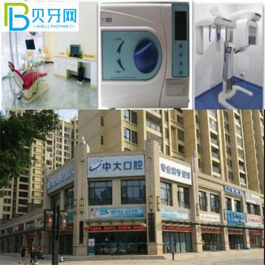 梅州中大口腔門頭