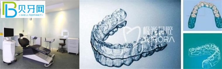 成都極光口腔醫(yī)院如何