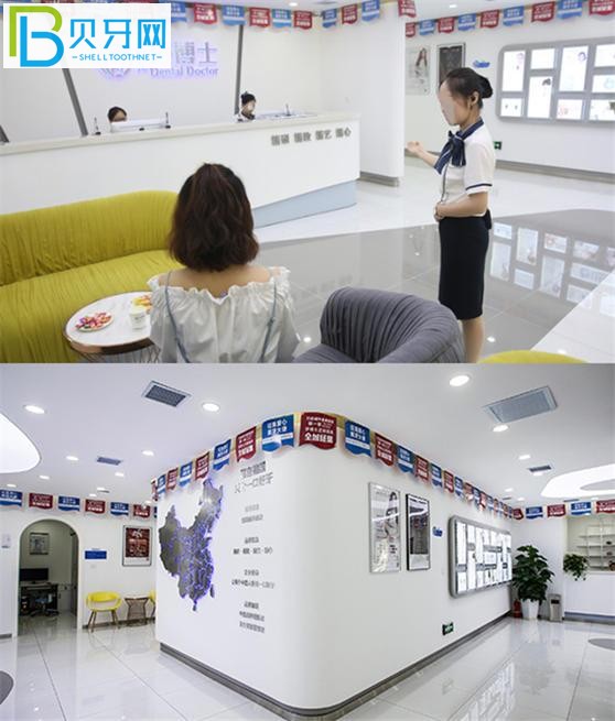 長(zhǎng)春超龍牙博士口腔怎么樣