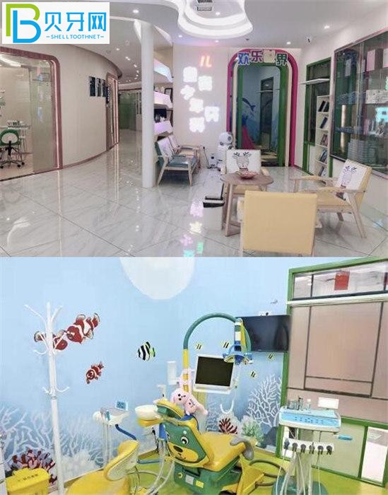 三明市博悅口腔兒童診療室