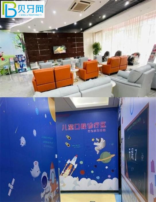 深圳愛(ài)康健齒科休息區(qū)