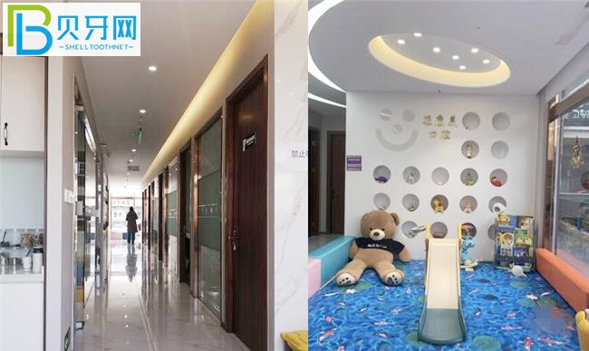 北京雅康美口腔診所兒童玩耍區(qū)