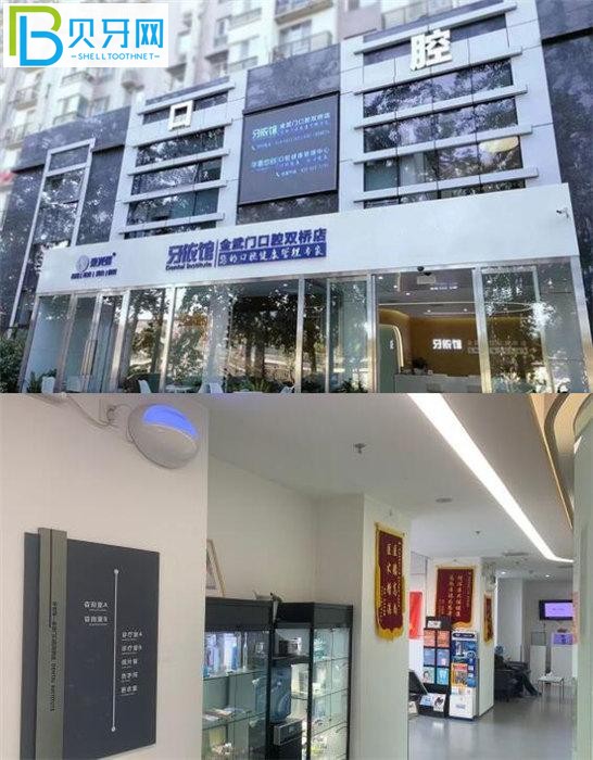 北京金武門(mén)口腔門(mén)診門(mén)頭
