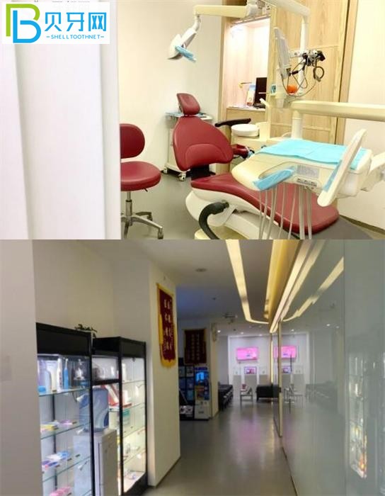 北京金武門(mén)口腔環(huán)境圖片