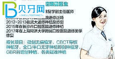 株洲南光口腔醫(yī)院6家分院地址 據(jù)說(shuō)南光口腔在當(dāng)?shù)乜诒诲e(cuò).jpg