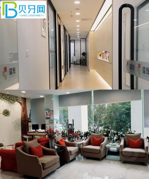 瑞致口腔休息區(qū)