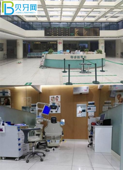 南充東方醫(yī)院口腔科醫(yī)生掛號處