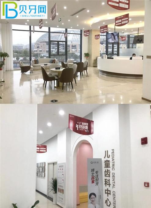 溫州優(yōu)博口腔環(huán)境圖片