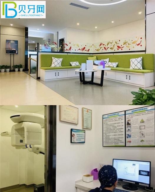 北京惠美口腔休息區(qū)和ct室