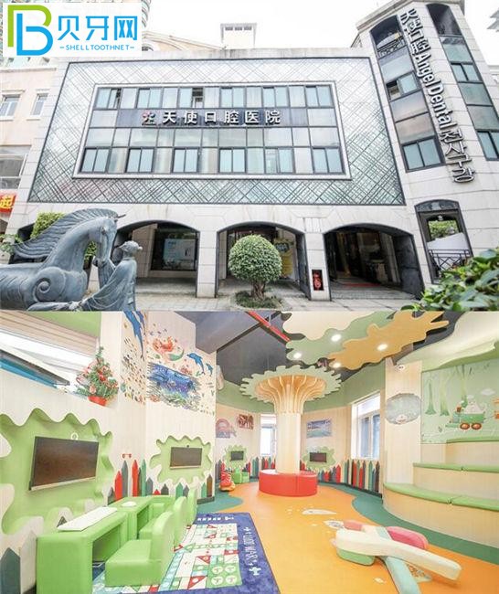 東莞東城區(qū)天使口腔門頭