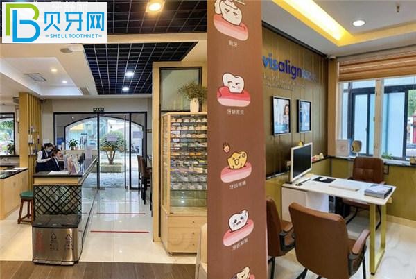 天使口腔面診室