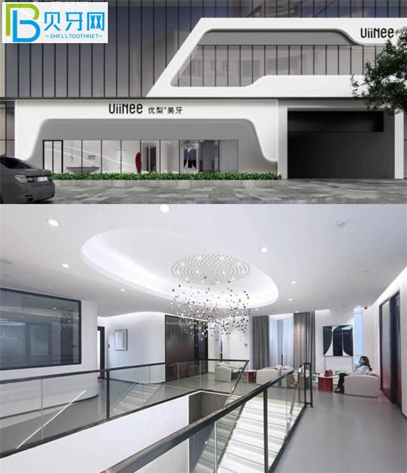 東莞優(yōu)梨口腔醫(yī)院門頭