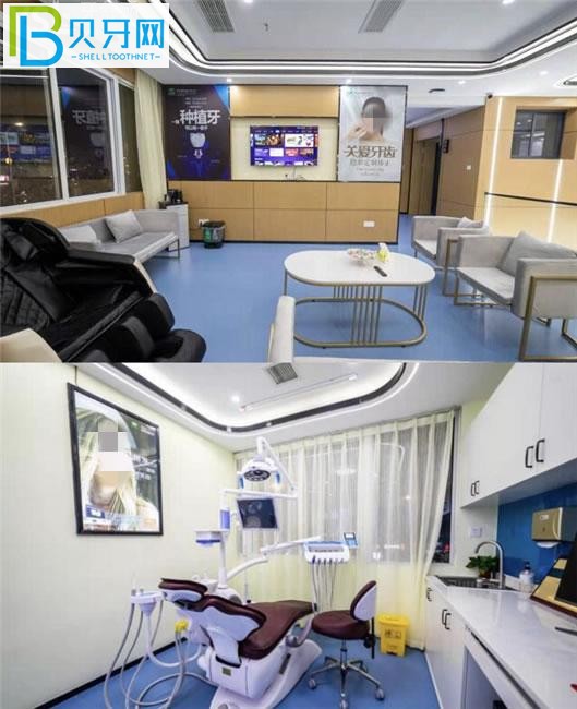 昌華玉牙口腔連鎖機構(gòu)