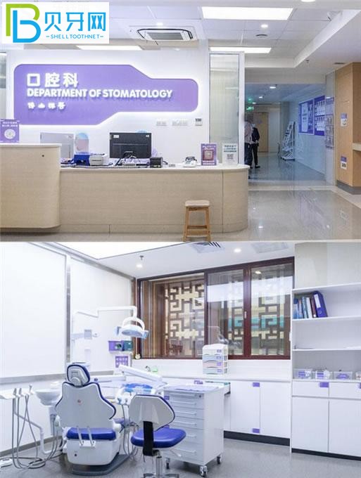 佛山禪醫(yī)口腔科前臺