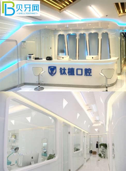 北京做進(jìn)口種植牙 鈦植口腔性價比高不高