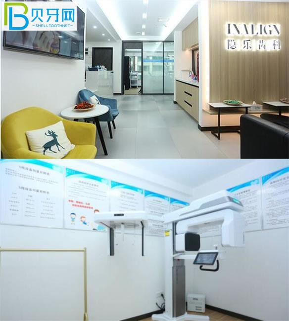 武漢隱樂(lè)齒科環(huán)境圖