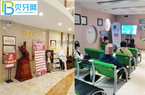 太原達美口腔休息區(qū)