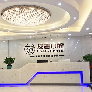 深圳一顆種植牙齒多少錢！深圳友善口腔門診部種植牙價格被打下來了，瑞典諾貝爾PMC種植牙：7952元起/顆！