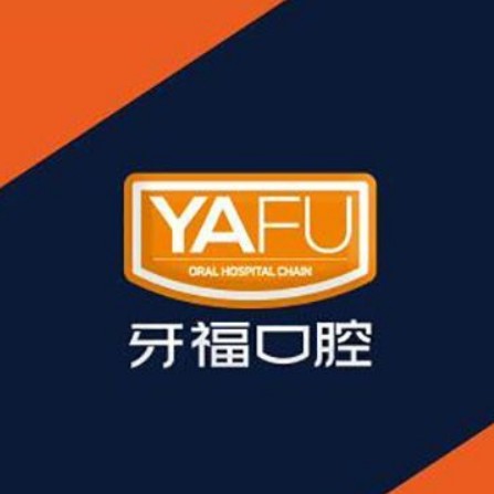 深圳牙?？谇?龍崗店)