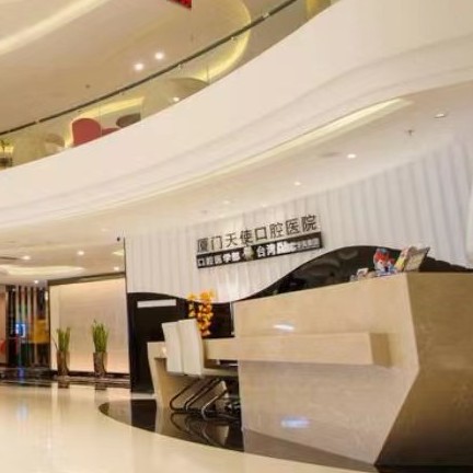 廈門(mén)種植牙要多少錢(qián)一顆！廈門(mén)思明美可普天使口腔門(mén)診部種植牙價(jià)格表，國(guó)產(chǎn)康盛種植牙價(jià)格：4455元起/顆！