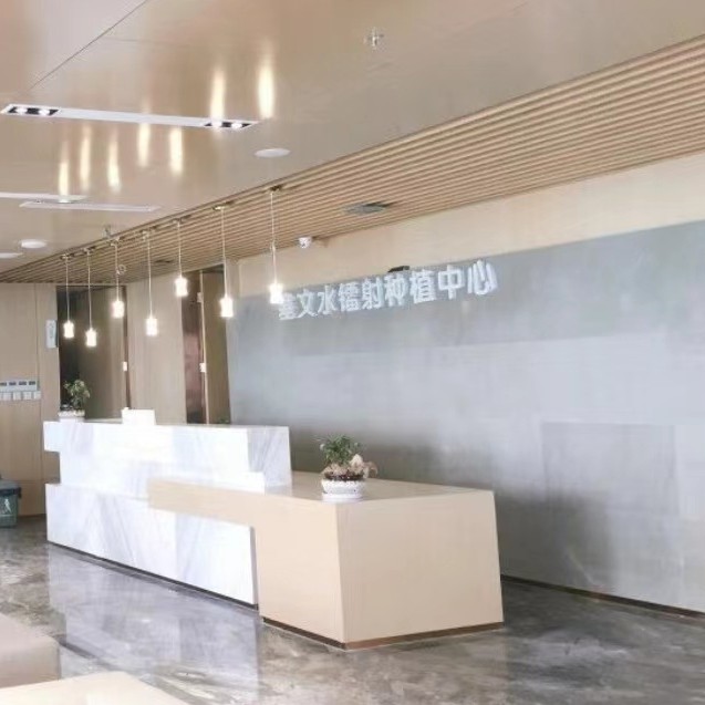 廈門(mén)種植牙要多少錢(qián)一顆！廈門(mén)登特口腔醫(yī)院(五緣灣店)2023全新種牙價(jià)目表，瑞典諾貝爾種植牙：5393元起/顆！