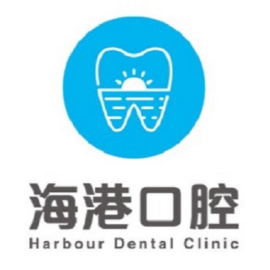 深圳門牙種植牙多少錢一顆！深圳海港口腔診所種植牙價目表已更新，瑞士鋯鈦鋯合金種植牙：8325元起/顆！