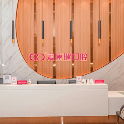 深圳種植牙齒一顆多少錢！深圳希瑪愛康健口腔·種植矯正(龍華壹方城)種植牙價(jià)格表搶先看，美國3i種植體：10000元起/顆！