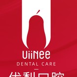 深圳優(yōu)梨口腔門診