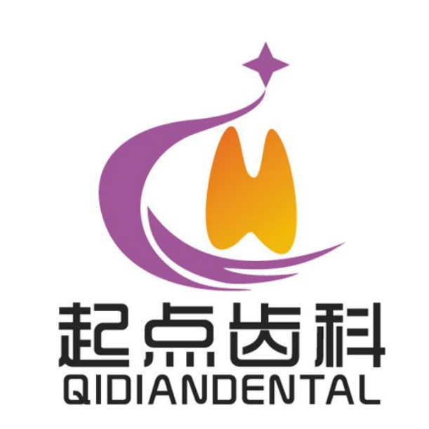 深圳起點(diǎn)齒科(南山總店)