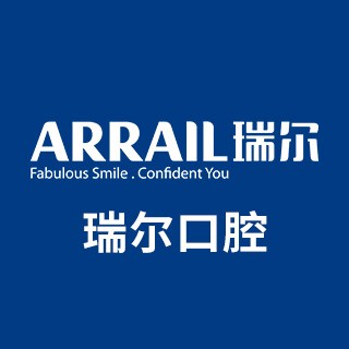 深圳瑞爾齒科門診部(卓越世紀中心)