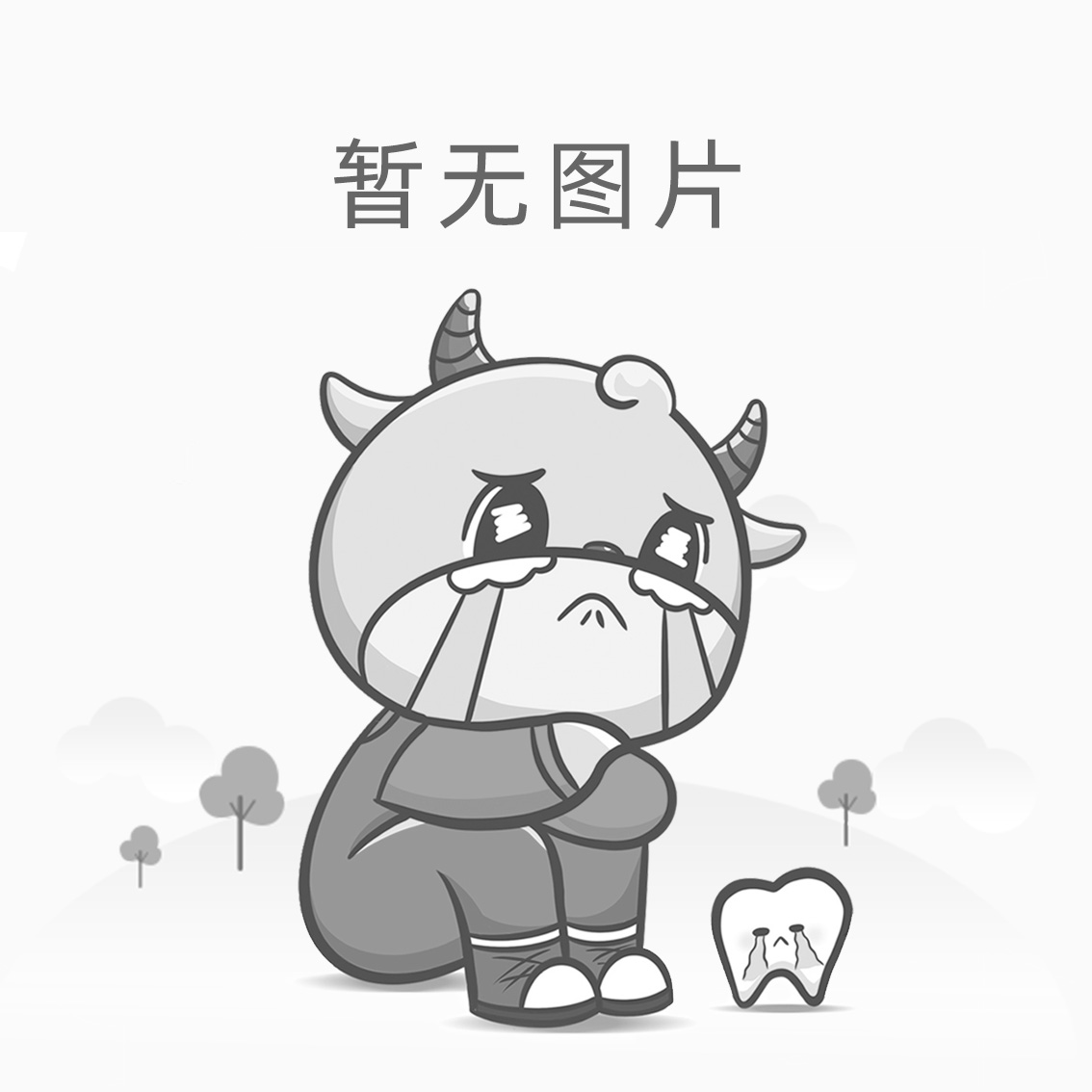 深圳牙齒黃怎么變白整牙醫(yī)院排名前十預(yù)測(cè)！深圳華欣口腔診所醫(yī)療水平高！