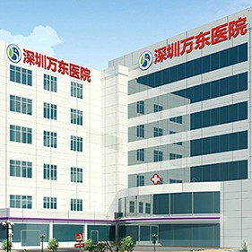 深圳牙齒黃怎么變白最好的牙科醫(yī)院排行！深圳萬(wàn)東醫(yī)院實(shí)力優(yōu)勢(shì)盡顯！