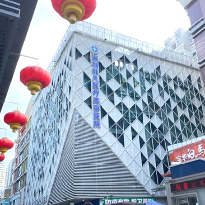 深圳一顆種植牙齒多少錢！深圳非凡口腔種植牙收費表公布，瑞士拓美thommen植牙牙：6572元起/顆！