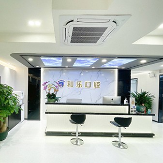 深圳種植牙齒一顆多少錢！深圳和樂口腔門診(五和機(jī)構(gòu))種植牙價(jià)格一覽表，美國百康Bicon種植體：6342元起/顆！