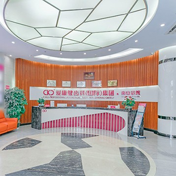 深圳?，攼劭到】谇弧しN植矯正(南山機構)