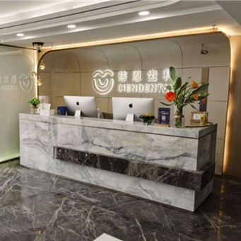 深圳齙牙矯正口腔醫(yī)院排名前十榜單2023公布！深圳慈恩齒科瑞思門診(世界之窗店)收費(fèi)都不貴的