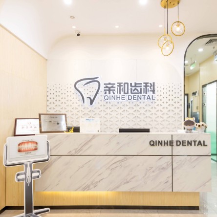 深圳牙貼美白私立口腔醫(yī)院排名！深圳親和口腔診所(華潤萬象匯店)揭曉各院實(shí)力優(yōu)勢(shì)