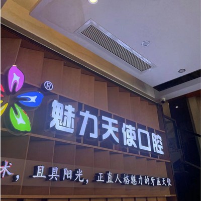 東莞牙齦萎縮恢復(fù)排名前十的口腔醫(yī)院，東莞天使口腔(大嶺山分院)案例反饋＋科室簡介，快戳進來~