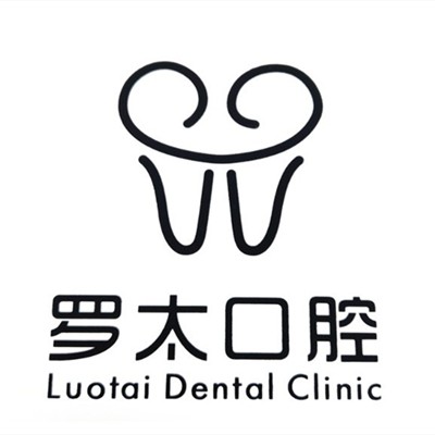 東莞補牙值得信賴的十大醫(yī)院！東莞羅太口腔門診部實力值得信賴！