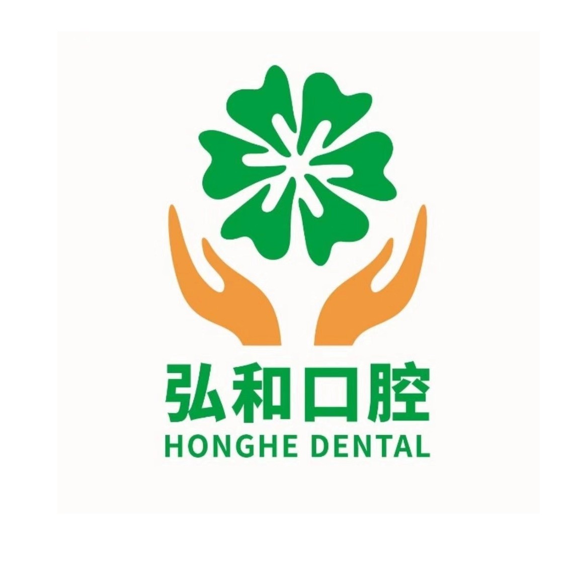 深圳牙齒不齊矯正最好的牙科醫(yī)院排行！深圳弘和口腔(深圳總店)實(shí)力強(qiáng)勁更安心！