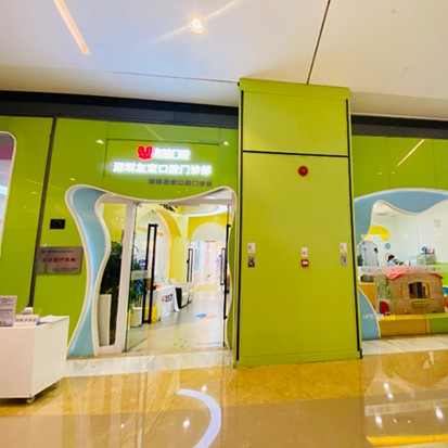 深圳人工種植牙價錢多少！深圳友睦口腔(南山歡樂海岸門診)種植牙價格一覽表，瑞士Sic種植牙：6701元起/顆！