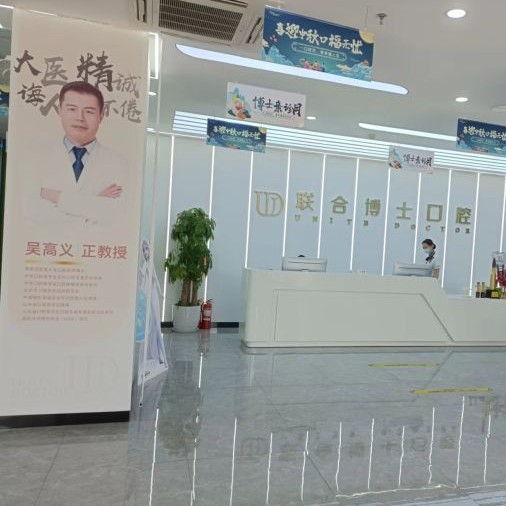 濟(jì)南種一顆牙要多少錢！濟(jì)南聯(lián)合博士口腔種植牙價(jià)格表參考，瑞典Astra種植牙：9130元起/顆！