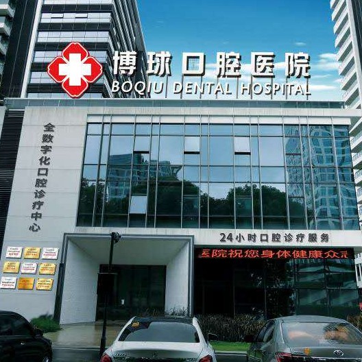 東莞微創(chuàng)種植牙價(jià)格！東莞博球口腔醫(yī)院(南城總院)種植牙價(jià)格表更新，瑞典Astra種植牙：9989元起/顆！