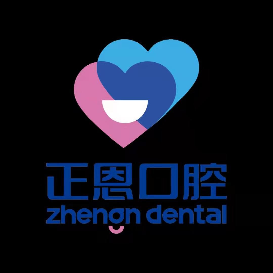 深圳種植一顆牙需多少錢！深圳正恩口腔(坂田店)種植牙價(jià)格表?yè)屜瓤?，瑞士Sic種植牙：6042元起/顆！