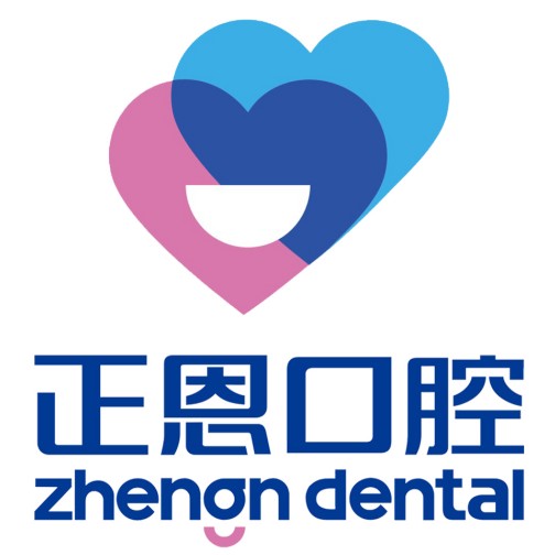深圳烤瓷牙種牙好的醫(yī)院是哪家？深圳正恩口腔(民治店)收費(fèi)都不貴的