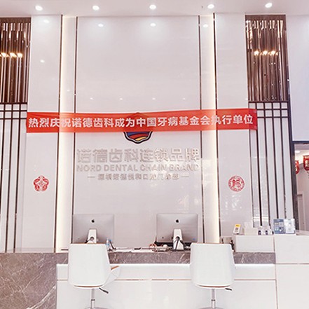 深圳牙齒種植多少錢一顆！深圳諾德齒科(碧海灣店)種植牙價格表搶先看，瑞士百丹特Biodente種植牙：9292元起/顆！