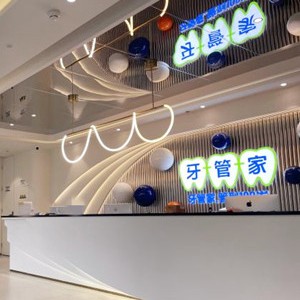 成都門牙種植牙多少錢一顆！成都牙管家口腔(福年廣場(chǎng)店)種植牙收費(fèi)表公布，美國(guó)歐妮泰Basic種植系統(tǒng)：6935元起/顆！