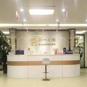 成都門牙種植牙多少錢一顆！成都錦一口腔種牙超劃算，美國(guó)杰美種植體：7829元起/顆！